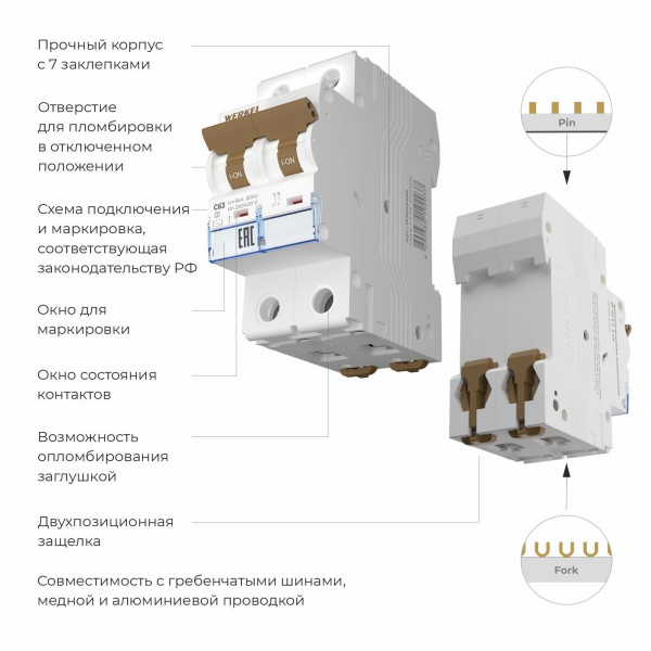 фото Автоматический выключатель 2P 10 A C 6 кА W902P106