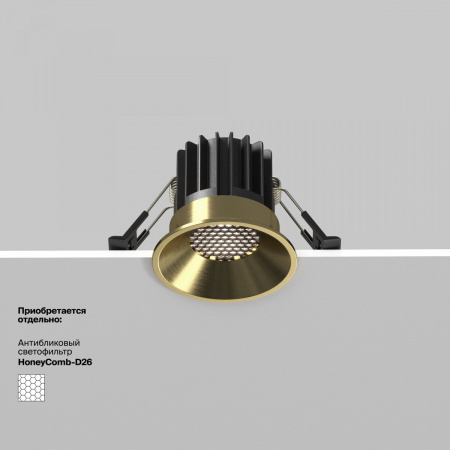 фото Встраиваемый светильник Maytoni Technical Round DL058-7W4K-BS, латунь