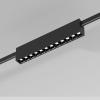 Esthetic Magnetic Трековый светильник 12W 3000K (чёрный) 85121/01