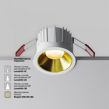 фото Встраиваемый светильник Maytoni Technical Alfa LED DL043-01-15W3K-RD-W-1, белый