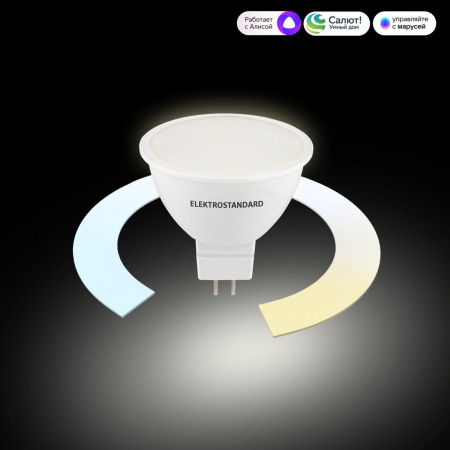 фото Умная лампа G5.3 LED 7W 3300К-6500К CCT+DIM (BLG5318)