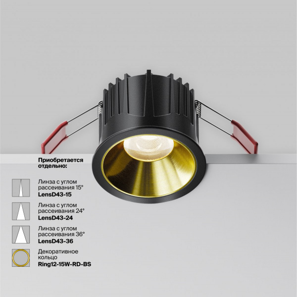 фото Встраиваемый светильник Maytoni Technical Alfa LED DL043-01-15W4K-RD-B-1, черный