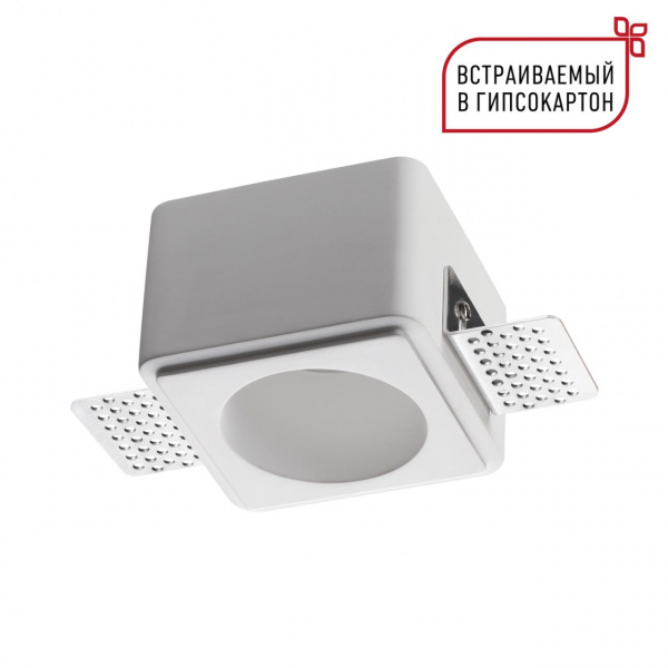 Светильник GU10 50Вт 220-240В IP20 WIR, арт. 371011