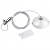 Подвесной комплект IP20 SHINO, арт. 135096
