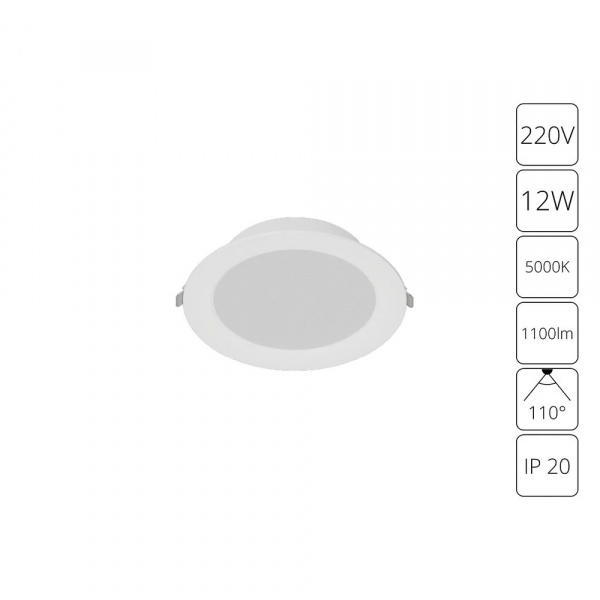 Встраиваемый светильник Arte Lamp QUICK A8512PL-1WH