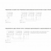 фото Сенсорный выключатель одноклавишный с подсветкой 1000 Вт серебряный W4510006