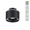 Светильник 12+3Вт 3000/4000/6000К 110-265В IP20 SPOT, арт. 358962