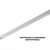 фото Светильник LED 45Вт 3000/4000/6000К 48В IP20 SHINO, арт. 359626