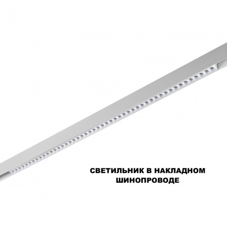 фото Светильник LED 45Вт 3000/4000/6000К 48В IP20 SHINO, арт. 359626