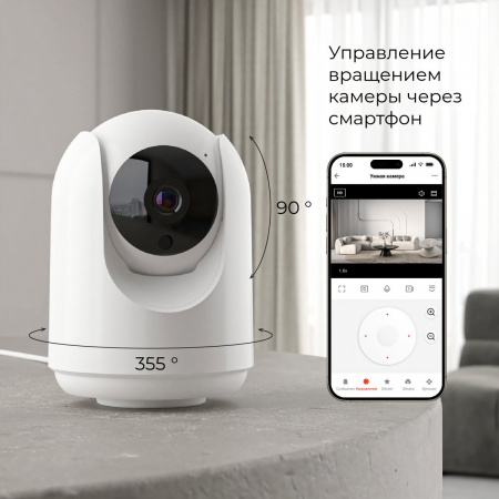 фото Умная видеокамера белая IP20 76500/00