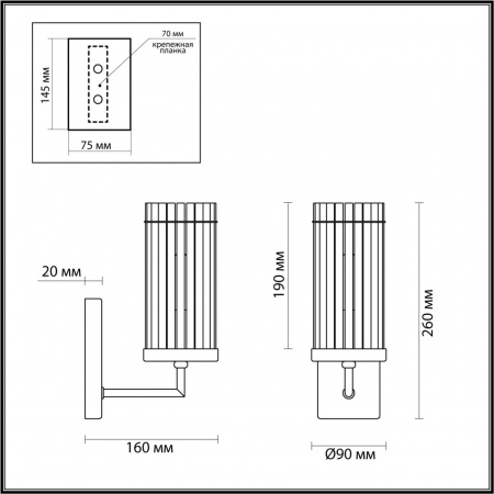 фото Латунь Бра E14 1*40W 220V ELLOW CLASSI, арт. 6527/1W