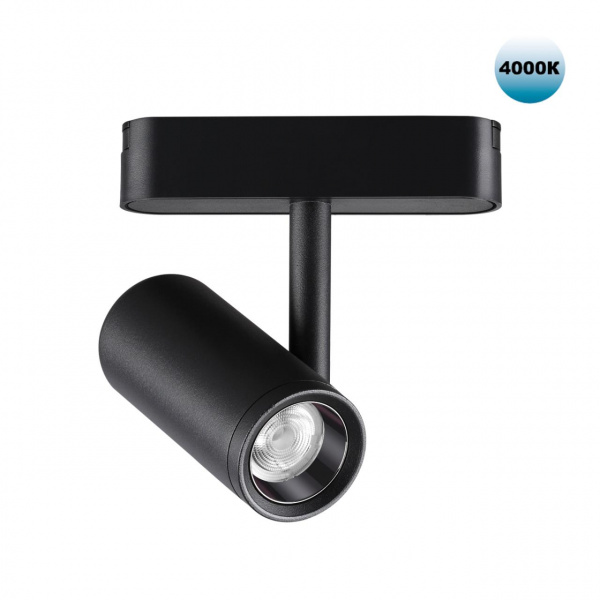 Светильник LED 8Вт 4000К 48В IP20 SHINO, арт. 359104