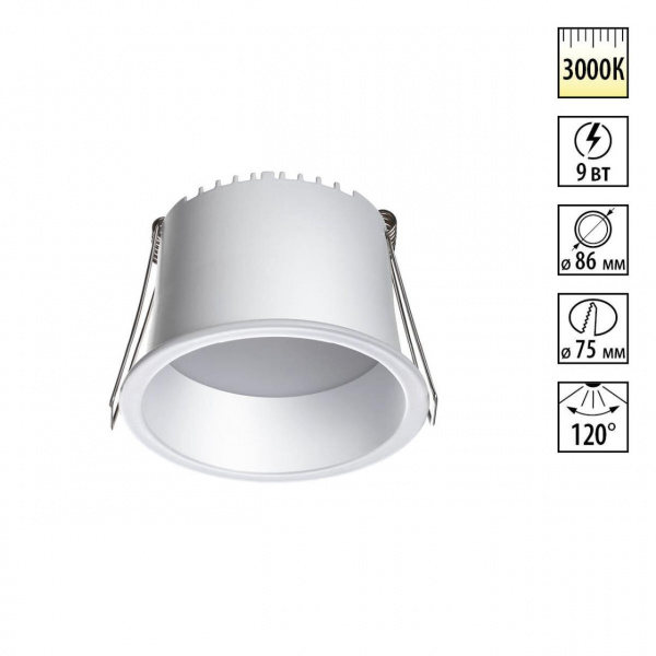 Светильник LED 9Вт 3000К 220В IP20 SPOT, арт. 359234