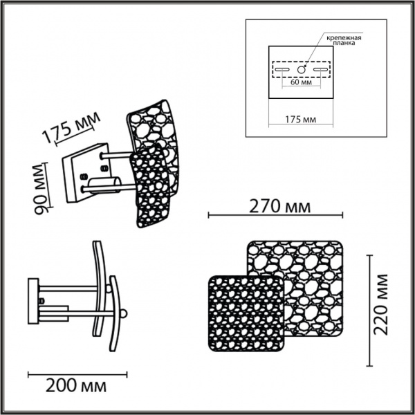 фото Хром/тонированное стекло, металл/стекло Бра E14 1*40W 220V LIBERTI MODERNI, арт. 6588/1W