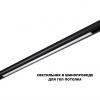 фото Светильник LED 30Вт 3000/4000/6000К 48В IP20 SHINO, арт. 359621