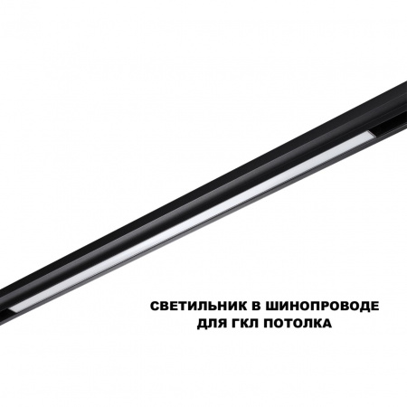 фото Светильник LED 30Вт 3000/4000/6000К 48В IP20 SHINO, арт. 359621