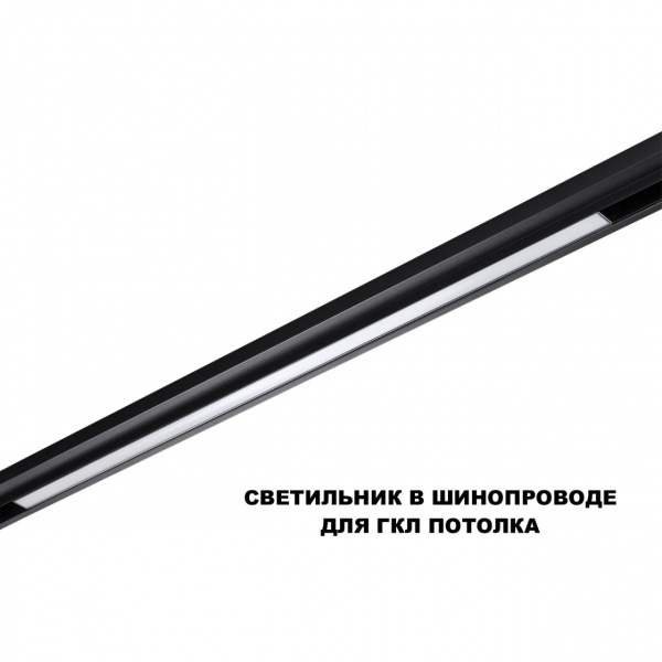 фото Светильник LED 30Вт 3000/4000/6000К 48В IP20 SHINO, арт. 359621