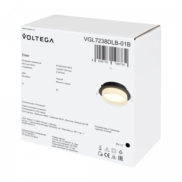 фото Встраиваемый светильник Voltega VGL7238DLB-01B, черный