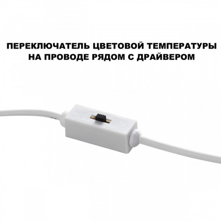 фото Светильник влагозащищенный встраиваемый светодиодный с переключателем цветовой температуры, белый Novotech LARGO, арт. 359434