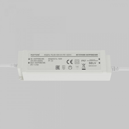 фото Источник напряжения PSL026 24В 100Вт IP67 Maytoni 822019, белый