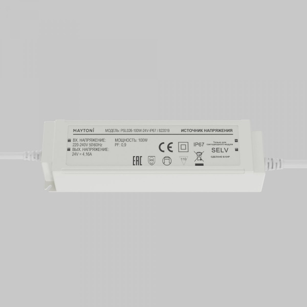 фото Источник напряжения PSL026 24В 100Вт IP67 Maytoni 822019, белый
