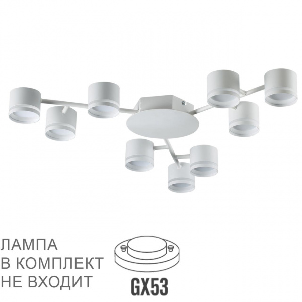 Белый металл Люстра потолочная LED GX53 9*12W 220V GARETA COMFI, арт. 8235/9C