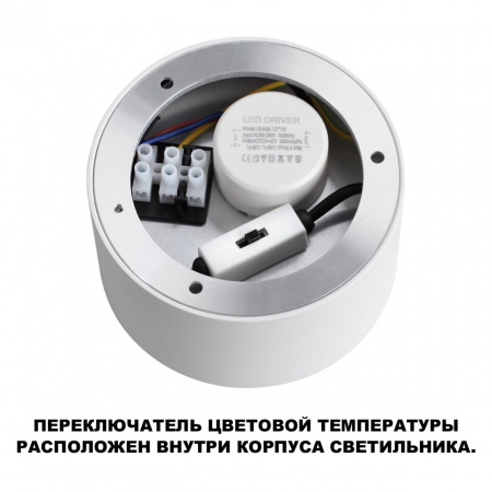 фото Светильник 18Вт 3000/4000/6000К 220-240В IP20 OVER, арт. 359596