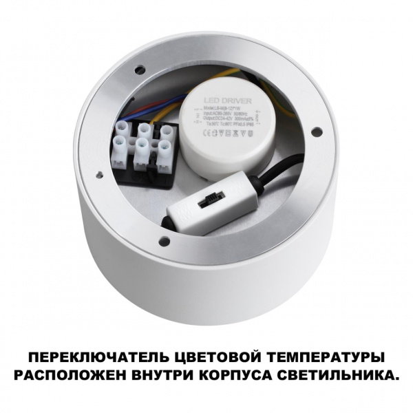 фото Светильник 18Вт 3000/4000/6000К 220-240В IP20 OVER, арт. 359596