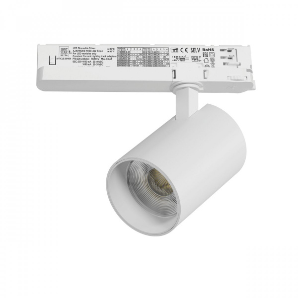 Светильник для трековой системы Quattro LED 30W с управлением TRIAC Alta Base, белый Lightstar A5346TRIAC