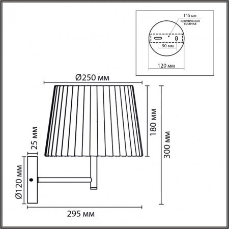 фото Бронза/черный/бежевый, металл/текстиль Бра E27 1*60W 220V TUNE MODERNI, арт. 8302/1W