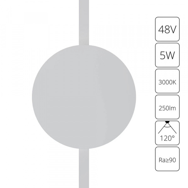 Магнитный трековый светильник Arte Lamp RAPID A1163PL-1WH
