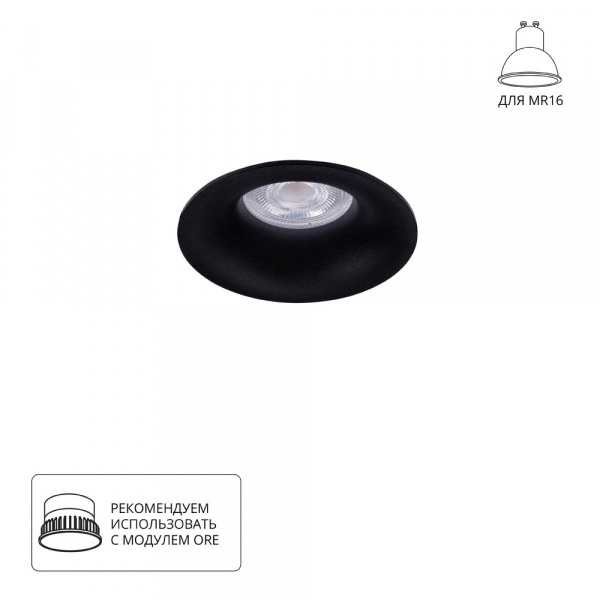 Точечный встраиваемый светильник Arte Lamp CORNO A2863PL-1BK