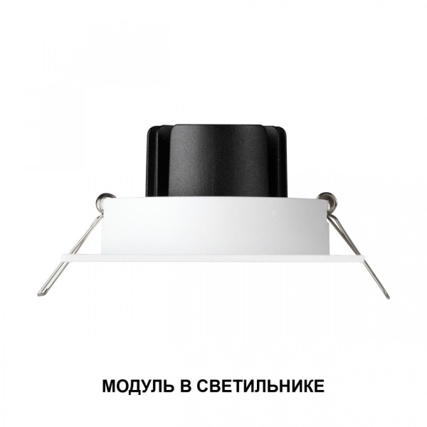 фото Модуль светодиодный диммируемый со сменой цв.температуры, пульт ДУ/Tuya Smart Life, черный Novotech MOD, арт. 359814
