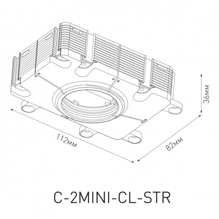 фото Безрамочная закладная SWG Combo 2.0 mini в натяжной потолок ПВХ, Ø50*4mm, C-2MINI-CL-STR