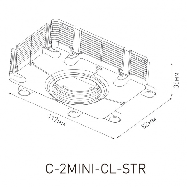 фото Безрамочная закладная SWG Combo 2.0 mini в натяжной потолок ПВХ, Ø50*4mm, C-2MINI-CL-STR