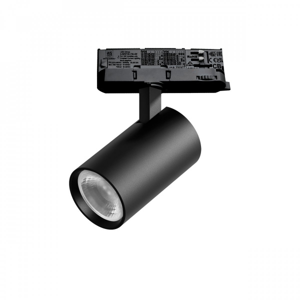 Светильник для трековой системы Quattro LED 15W 36G с адаптером Alta Base, черный Lightstar A5137QT36G