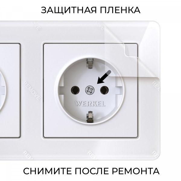 фото Рамка из акрила на 3 поста Acrylic белый W0032701