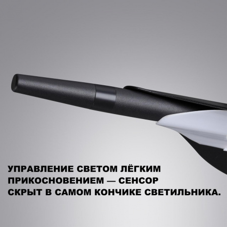 фото Светильник LED 32Вт 2700/4000/6000К 100-240В IP20 LEDO, арт. 359544