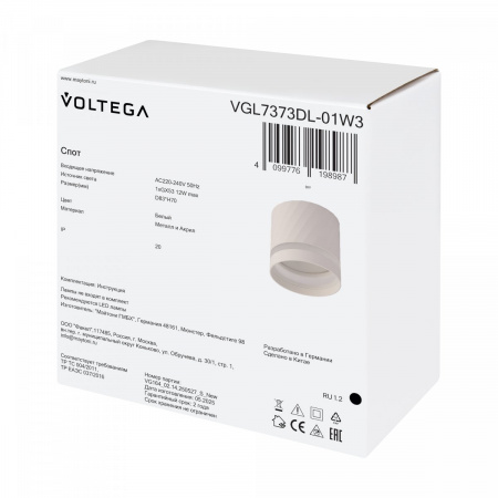 фото Потолочный светильник Voltega VGL7373DL-01W3, белый