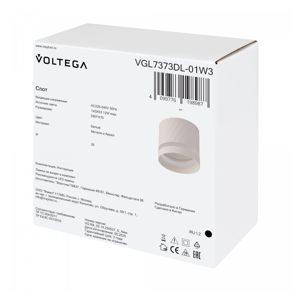 фото Потолочный светильник Voltega VGL7373DL-01W3, белый