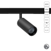 Магнитный трековый светильник Arte Lamp OPTIMA 0.1-10V A7490PL-1BK