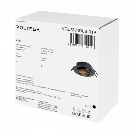 фото Встраиваемый светильник Voltega VGL7374DLB-01B, черный