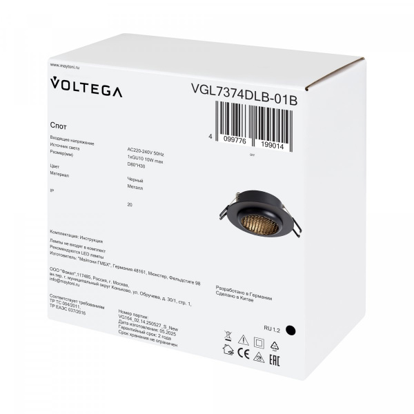 фото Встраиваемый светильник Voltega VGL7374DLB-01B, черный