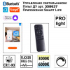 фото Смарт-светильник 12Вт 3000-6500К 48В IP20 SHINO, арт. 359480