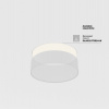 Потолочный светильник Maytoni Technical Zon C032CL-24W4K-RD-W, белый