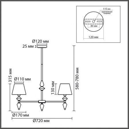 фото Никель/белый/серый, металл/керамика/ткань Люстра Е14 5*40W 220V VERMONT CLASSI, арт. 8274/5