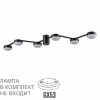 Черный, металл Люстра потолочная LED GX53 6*7W 220V SANATA COMFI, арт. 8187/6C