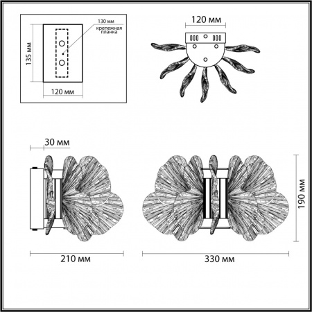 фото Бра 25W IP20 3500K 220V SIAMA L-VISION, арт. 5089/25WL