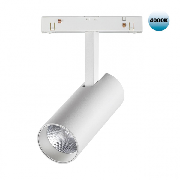 Светильник LED 12Вт 4000К 48В IP20 SHINO, арт. 358421