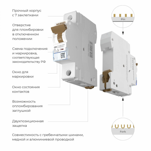 фото Автоматический выключатель 1P 50 A C 4,5 кА W901P504